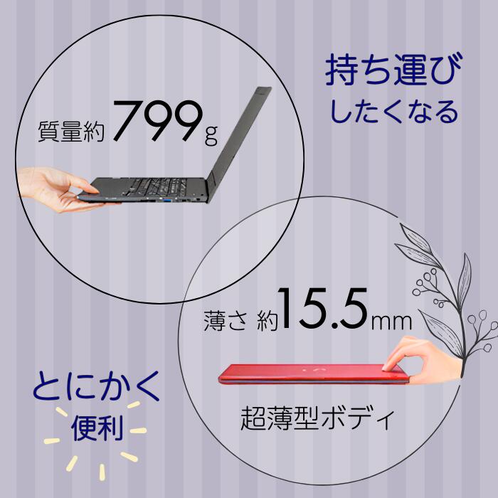 【軽量 小型 薄型】中古ノートパソコン 業務用 学習用｜保証付き｜13.3型｜Core i5 ｜Windows10 Pro 64bit｜ M.2 SSD 256GB｜8GB メモリ｜Webカメラ｜Wi-Fi 無線LAN｜富士通 LIFEBOOK U938/B｜おしゃれ モバイル ノートPC 整備品 整備済み 安心サポート ｜ サブ機に pasonette-10000628 パソコン販売のPasonetTE サンプル画像3