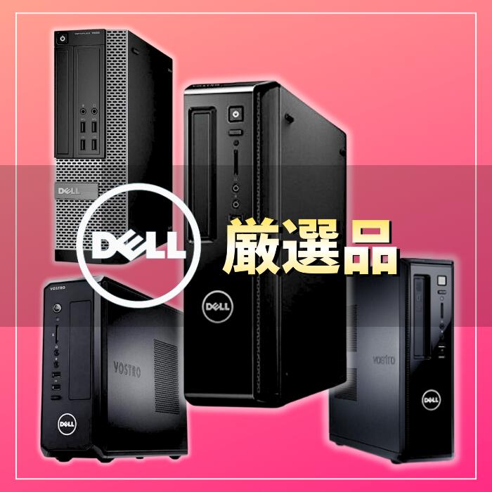 【大特価!】大放出 大セール!高速 Intel...の紹介画像3