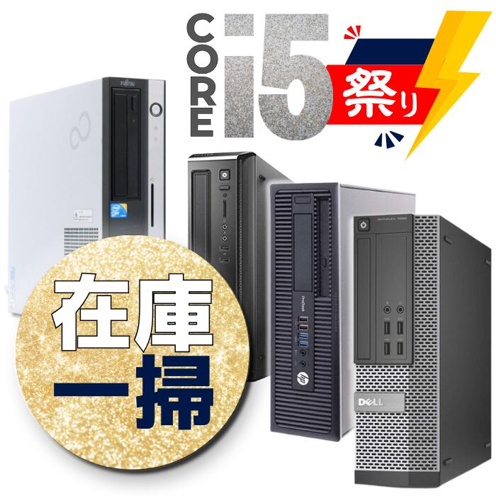 楽天市場】dell 270s(デスクトップPC|パソコン):パソコン 楽天市場】dell 270s(デスクトップPC|パソコン):パソコン