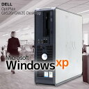 超 希少！Windows XP 高拡張 デスクトップタイプ DT PC ■ Pentium 4 ■ メモリ 4GB ■ HDD 500GB ■ デル DELL OptiPlex GX520 GX620 DT【中古パソコン】整備済み 安心サポート