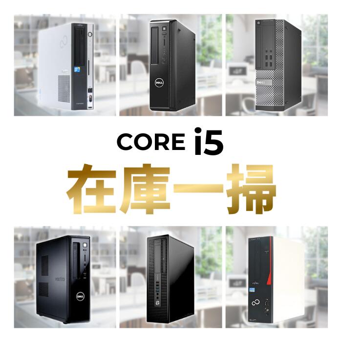 楽天市場】dell vostro(ディスプレイ(有/無)ディスプレイあり 楽天市場】dell vostro(ディスプレイ(有/無)ディスプレイあり