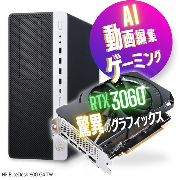 楽天市場】core i7-8700(グラフィックチップNVIDIA GeForce RTX 3060)の通販 楽天市場】core i7-8700(グラフィックチップNVIDIA GeForce RTX 3060)の通販