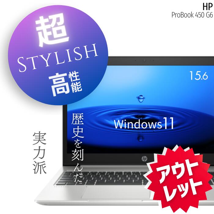 楽天市場】アウトレット 13.3(メーカーHP)(ノートPC 楽天市場】アウトレット 13.3(メーカーHP)(ノートPC