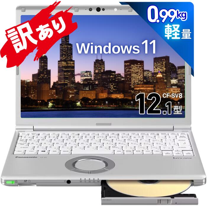 楽天市場】レッツノート 美品の通販 楽天市場】レッツノート 美品の通販