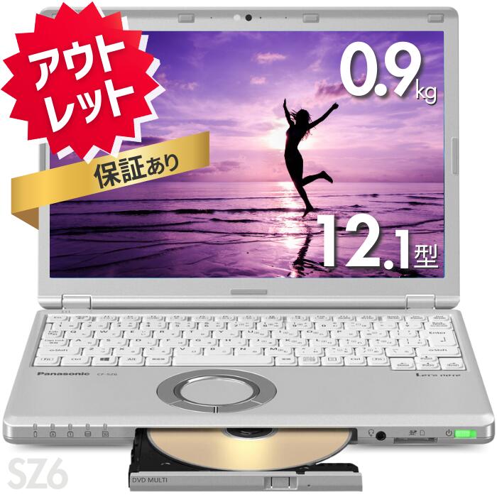 楽天市場】let's note cf-sz6 8gb(光学ドライブCD/DVD)の通販 楽天市場】let's note cf-sz6 8gb(光学ドライブCD/DVD)の通販