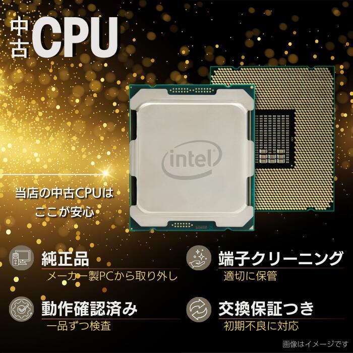 【中古 CPU】 デスクトップ用 Core i7 2600 インテル Intel 第2世代 3.4GHz 8MB LGA1155 - Image 3