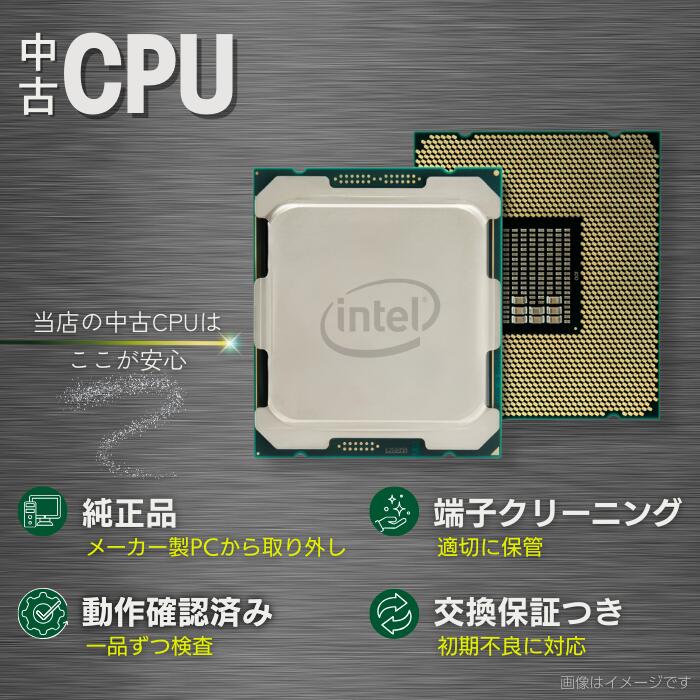 【中古 CPU】 デスクトップ サーバー用 Intel Xeon E3-1225V3 インテル Intel 第4世代 3.2GHz 8MB / FCLGA1150 - Image 3