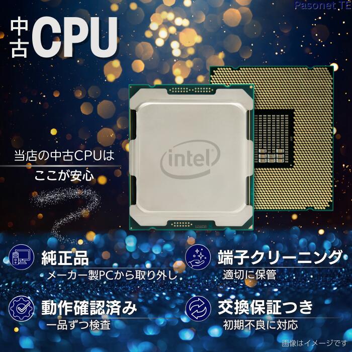 ����� CPU�� �ǥ����ȥå��� Pentium Gold G5420 ����ƥ� Intel ��8���� 3.8GHz 4MB/ FCLGA1151