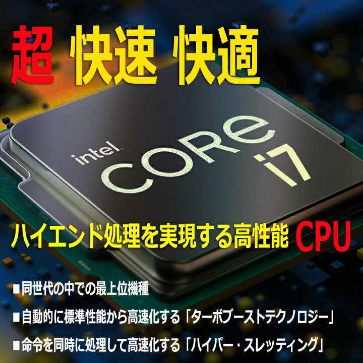 超高速 高性能 Wi Fi Core Cmt メモリ 大容量 I7 Hp 搭載 ゲーミングpc パソコン フォートナイトも快適 Office付 00 Hp ゲーミングpc 00 Cmt 高性能 グラフィックボード Nvidia Geforce Gtx 1650 Wi Fi 無線lan