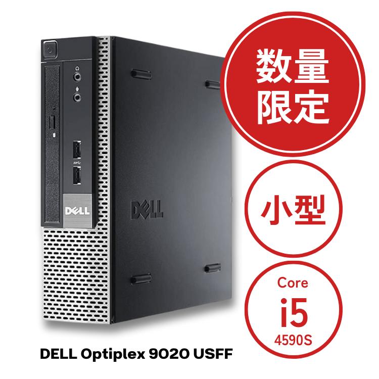 楽天市場】optiplex 9020 仕様(デスクトップPC|パソコン 楽天市場】optiplex 9020 仕様(デスクトップPC|パソコン