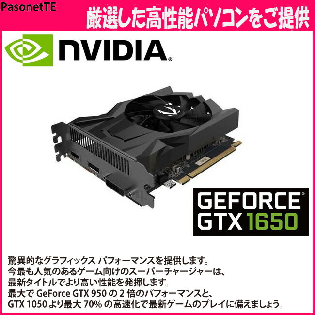 ゲーミング PC フォートナイト 快適！NVIDIA GTX 1650 / Core i7 / 新品 SSD /メモリ 16GB / Wi-Fi 無線LAN / Windows 10 Pro / HP 800 G1 タワー / グラボ おすすめ ゲーム サクサク COD 推奨 安い コスパ【中古 ゲーミングPC】整備済み 安心サポート