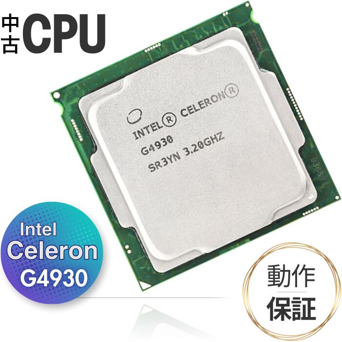 ѥPasonetTE㤨֡ CPU ǥȥå Celeron G4930 ƥ Intel 9 3.2GHz 2MB/ FCLGA1151פβǤʤ1,780ߤˤʤޤ