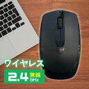 【当店でパソコン同時購入の方 限定】新品 無線 ワイヤレス マウス