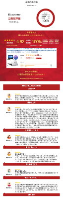 【2025年 上半期 楽天ランキング 当店 売れ筋 堂々1位!】みんなが選んだ No.1 大型15.6型 正規 Windows11 Core i5 第8世代 大容量 新品SSD 512GB 16GBメモリ Wi-Fi 無線LAN 内蔵 テンキー Webカメラ HD HP ProBook 450 G5 安心 整備済み 中古ノートパソコン 薄型 初期設定済 - Image 3