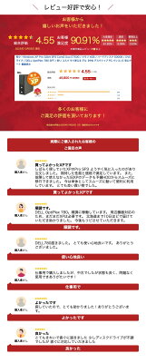 希少!Windows XP Pro 32bit SP3 Core2 Duo E7500 / メモリ 4GB / ハードディスク 500GB / DVDドライブ / DELL OptiPlex 780 SFF / 安い コスパ すぐ使える デル【中古 デスクトップ PC パソコン】安心サポート 整備済み - Image 3