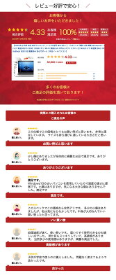 【2025年上半期 当店 楽天ランキング ノートPC部門 堂々3位!】 13.3インチ 薄型 小型 軽量 Windows11 Core i7 新品SSD 512GB 16GBメモリ Wi-Fi 無線LAN Office スライドカバー付 Webカメラ 高音質 B&O HP EliteBook 830 G5 整備済み 安心サポート【中古ノートパソコン】 - Image 3