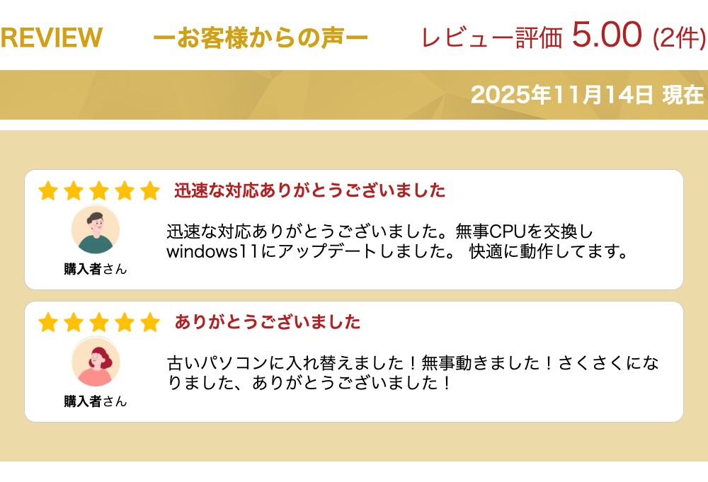 【中古 CPU】デスクトップ用 Core i5 9500T インテル Intel 第9世代 (Coffee Lake) ｜ 2.2GHz 9MB｜ 動作確認済み 安心保証 - Image 3
