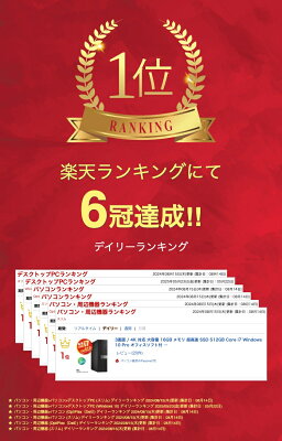 3画面 / 4K 対応 大容量 16GB メモリ 超高速 SSD 512GB Core i7 Windows10 Pro オフィスソフト付 初期設定不要 DELL OptiPlex 7050 SFF 【中古パソコン】整備済み 安心サポート - Image 2