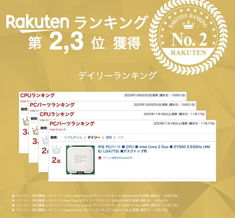 【中古 CPU】 デスクトップ用 Core i7 2600 インテル Intel 第2世代 3.4GHz 8MB LGA1155 - Image 2