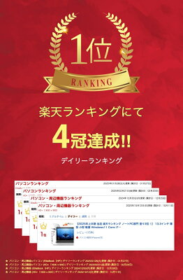 【2025年上半期 当店 楽天ランキング ノートPC部門 堂々3位!】 13.3インチ 薄型 小型 軽量 Windows11 Core i7 新品SSD 512GB 16GBメモリ Wi-Fi 無線LAN Office スライドカバー付 Webカメラ 高音質 B&O HP EliteBook 830 G5 整備済み 安心サポート【中古ノートパソコン】 - Image 2