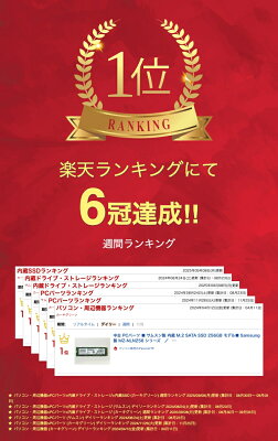 中古 PCパーツ ■ サムスン Samsung 製 M.2 type2280 ■ SATA SSD 256GB ■ SAMSUNG MZ-NLN256 シリーズ / MZ-NTY2560 シリーズ - Image 2