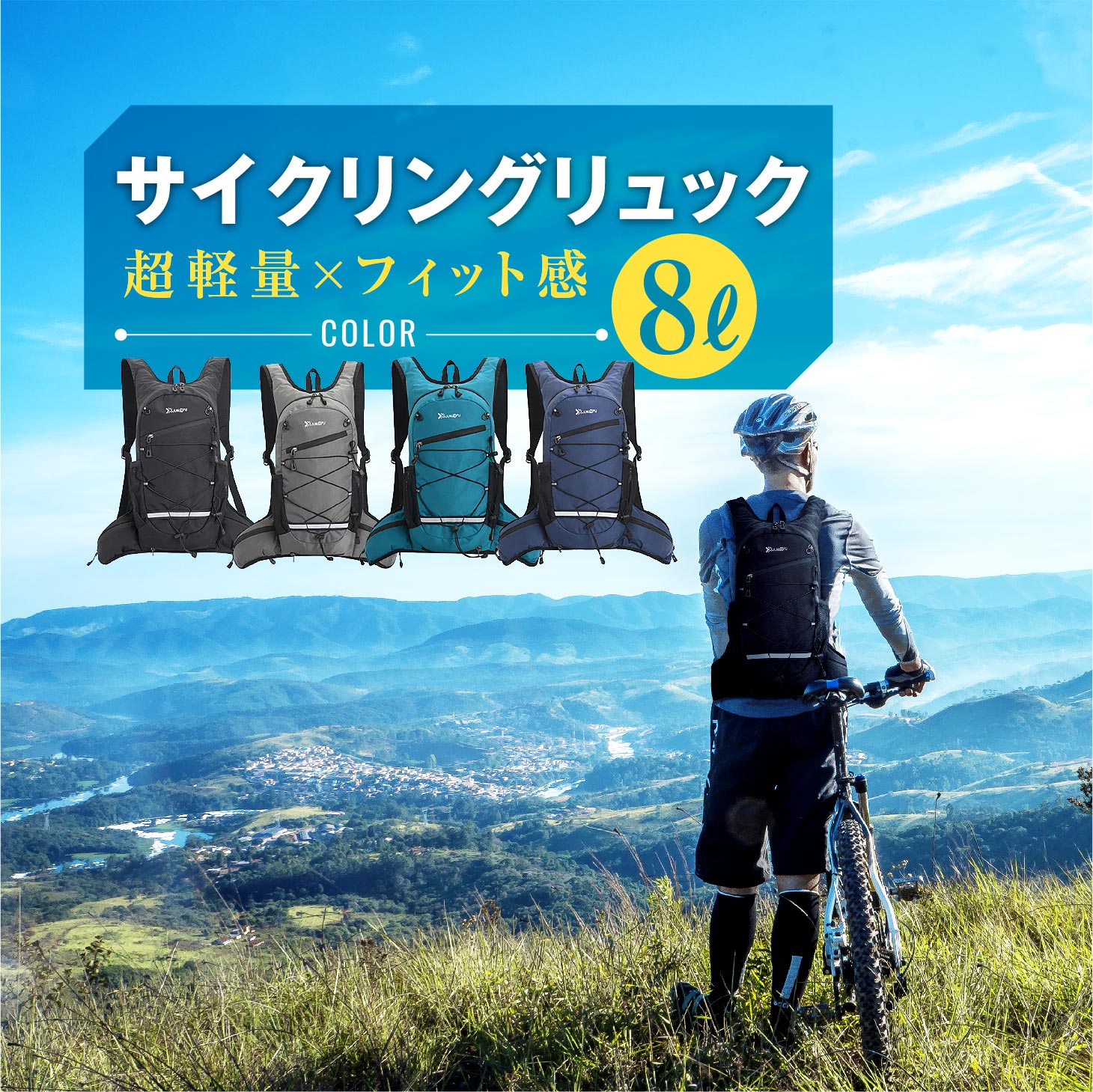 サイクリングリュック ランニングバッグ 防水バッグ ランニングリュック 軽量 豊かなポケット 反射ストラップ付 アウトドア トレラン ザック 防水リュック backpack 自転車 登山用リュックトレイルランニング マラソン ザック サイクリング ランニング バッグ リュック