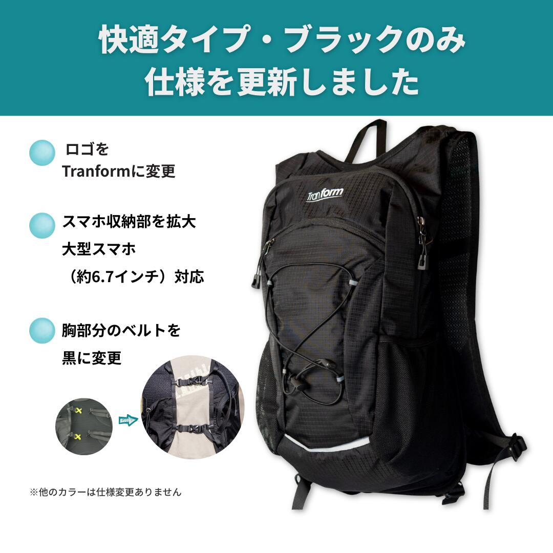 �����٤�2�����ס� ���˥� ���å� �ɤ�ʤ� ������ �ȥ쥤����˥� �Хå��ѥå� �����å� ��������� �л� �̶� ���������� 12L 10L �̶Х���̳� ��ž�� �����ȥɥ� �ե��� �ɿ� ���� ��� ��ǥ����� �˽����� �֥�å� �ͥ��ӡ� ���졼 �� ��