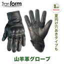 【25日はポイントUP】 Tranform 楽天1位