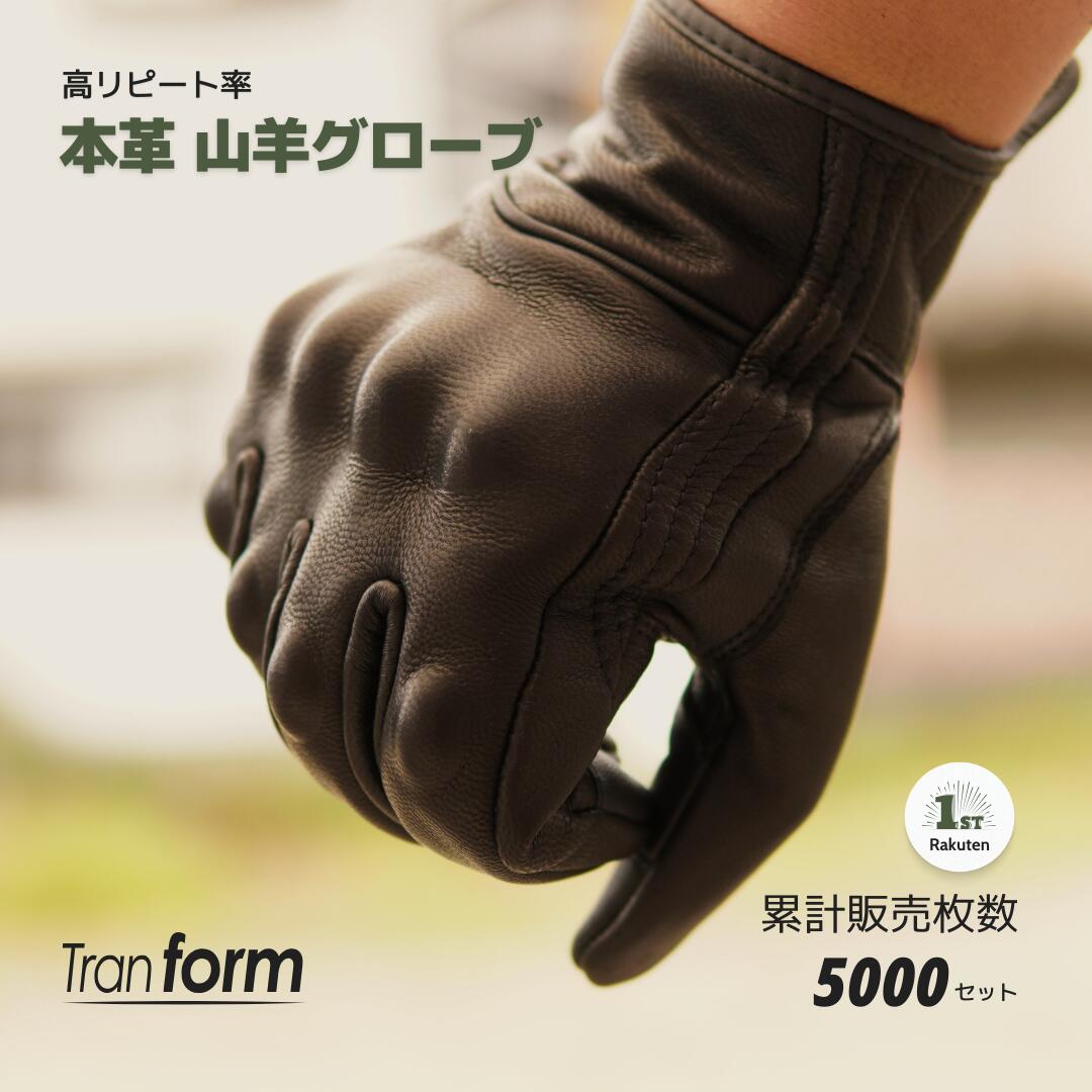 【リピーター続出】 バイク グロー