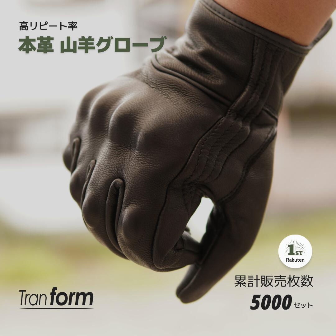 【リピーター続出】 バイク グローブ 革 本革 バイク用 グローブ バイク 手袋 レザー アメリカン オールシーズン メンズ レディース 男女兼用 防風 ブラック 黒 スマホ対応 山羊革 シンプル 操作性 S XXL 2XL 3XL XXXL サイズ 累計5000個販売 Tranform（トランフォーム）