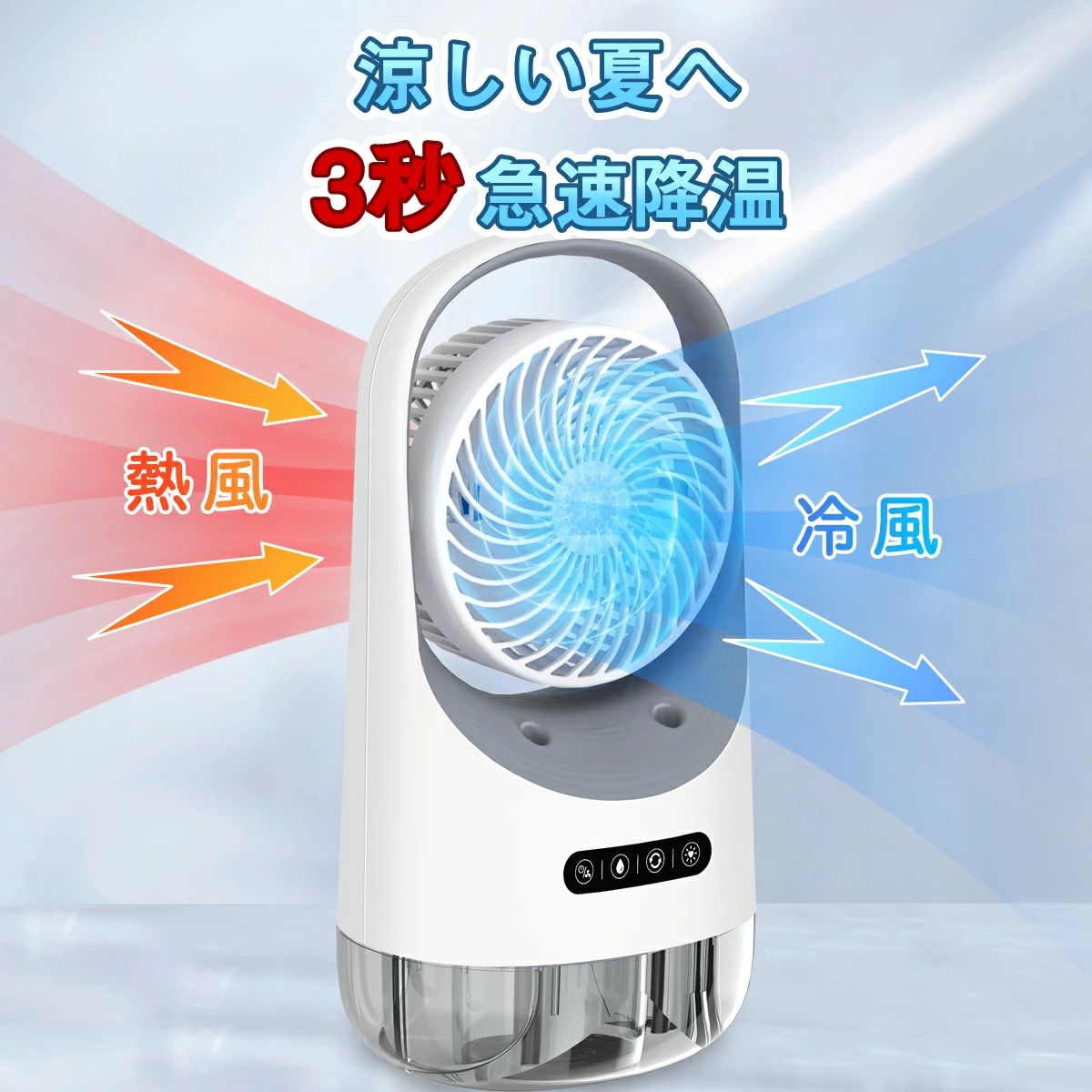 扇風機 卓上 おしゃれ 超静音 オフィス usb 扇風機 静音 小型 コードレス 充電式 ...