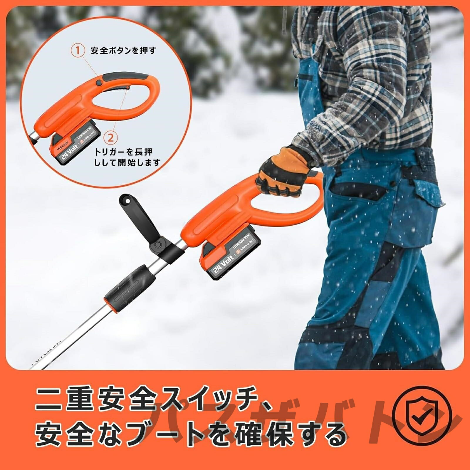 電動除雪機 充電式 雪かき機 コードレス電動スノースロー 除雪幅32cm 除雪高16cm ...