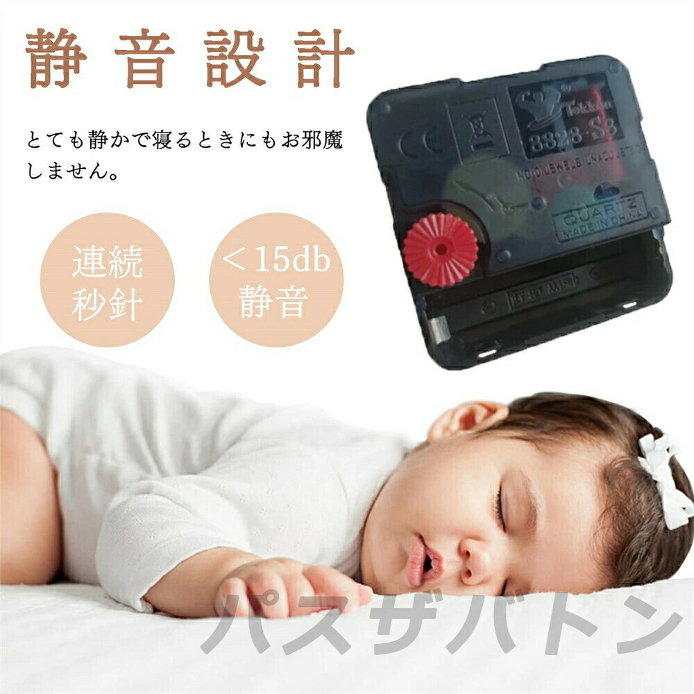 掛け時計 壁掛け時計 直径30cm フレーム厚1cm 薄型のデザイン おしゃれ 北欧 静音 静か 連続秒針 フォレストランド | シンプル モダン リビング 自宅 寝室 子供部屋 オフィス 部屋飾り(電池を含みません)見やすい 大きい