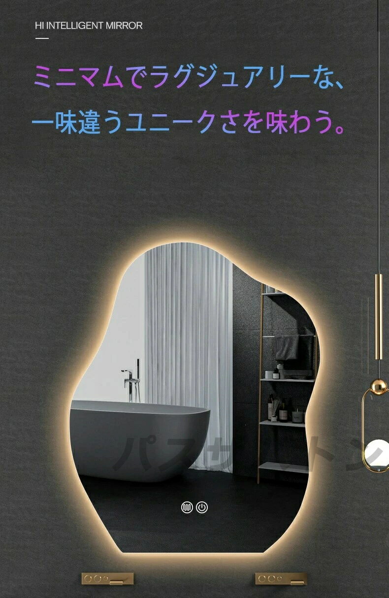 【1年保証】壁掛け鏡 ライト付 ウォールミラー led 洗面鏡 おしゃれ 洗面所 ミラー 壁掛け ミラー 女優ミラー 洗面台 鏡 ミラー 浴室 ミラー 北欧 50*70cm 壁掛けミラー LED 雲型 曇り止め 飛散防止加工 調光機能 美容室 バスルーム トイレ