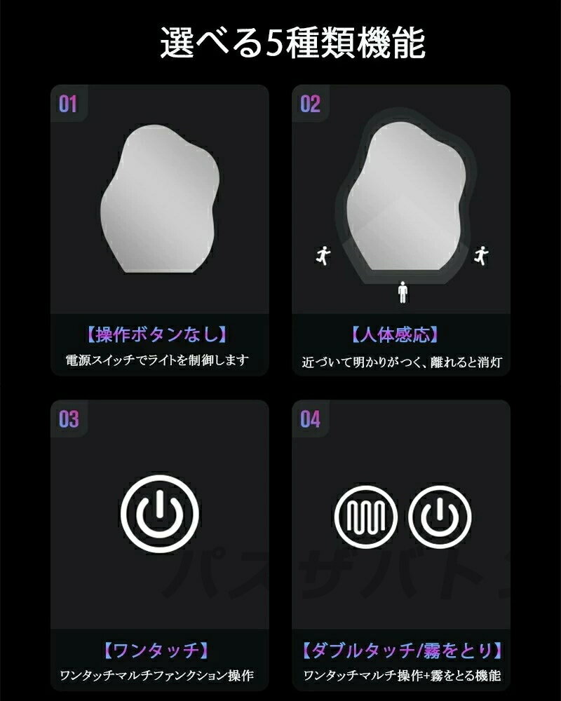 【1年保証】壁掛け鏡 ライト付 ウォールミラー led 洗面鏡 おしゃれ 洗面所 ミラー 壁掛け ミラー 女優ミラー 洗面台 鏡 ミラー 浴室 ミラー 北欧 50*70cm 壁掛けミラー LED 雲型 曇り止め 飛散防止加工 調光機能 美容室 バスルーム トイレ [2]