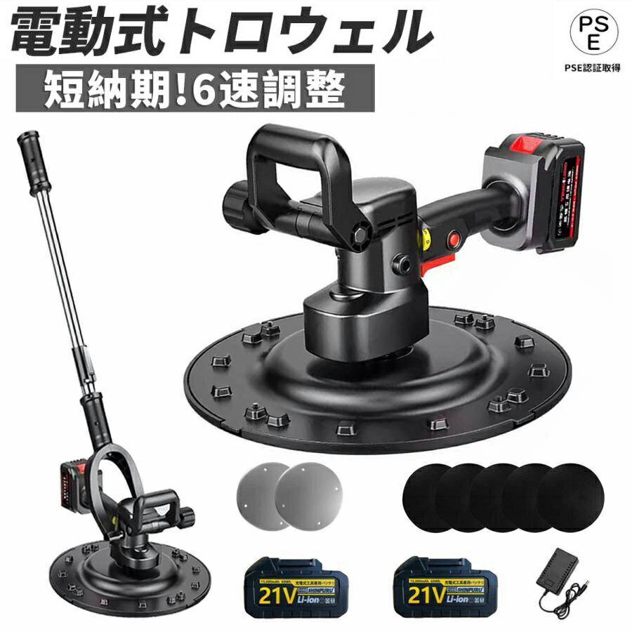 楽天市場】左官 こて(電動工具本体|DIY・工具):花・ガーデン 楽天市場】左官 こて(電動工具本体|DIY・工具):花・ガーデン