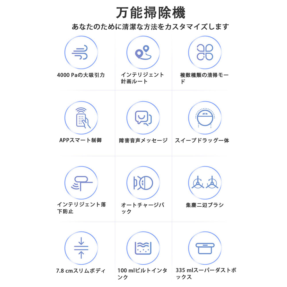 お掃除ロボット ロボット掃除機 水拭き両用 4000Pa 強力吸引 水拭き 床拭きロボッ...