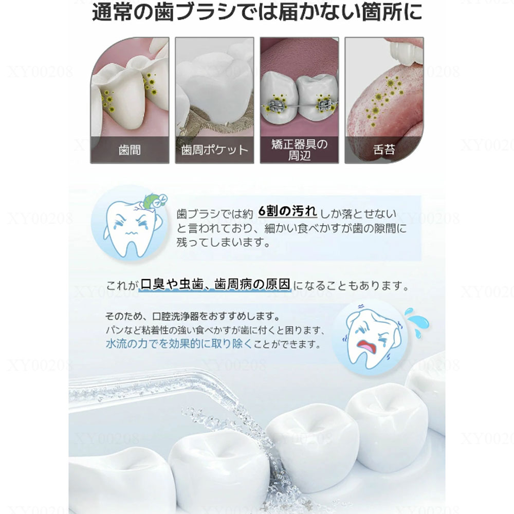 口腔洗浄器 ウォーターピック ジェットウォッシャー タンク コードレス 口腔洗浄機...