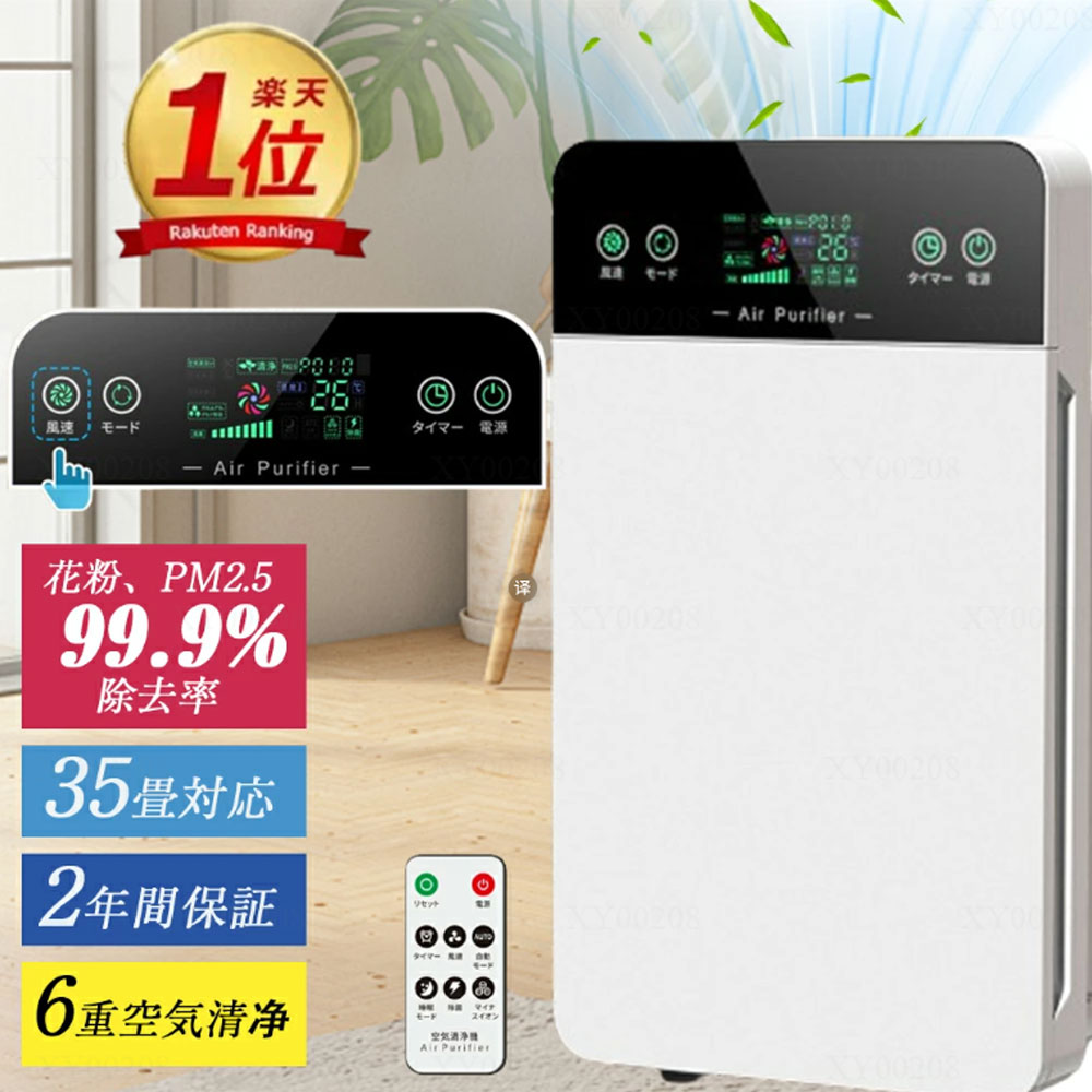 ���������� �ü��ʤ� uv���� 6�Ŷ������� 35���б� �ڥå� ��ʴ�к� �����к� 3�ʳ����� æ���� �����륹�к� ���� PM2.5 ��ʴ�к� KC-35T...