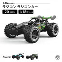 ラジコンカー子供 オフロード おもちゃ 充電式 2.4GHz RCカー リモコンカー こども向け キッズ 高速 充電式 バッテリー 耐衝撃 贈り物 プレゼント ...