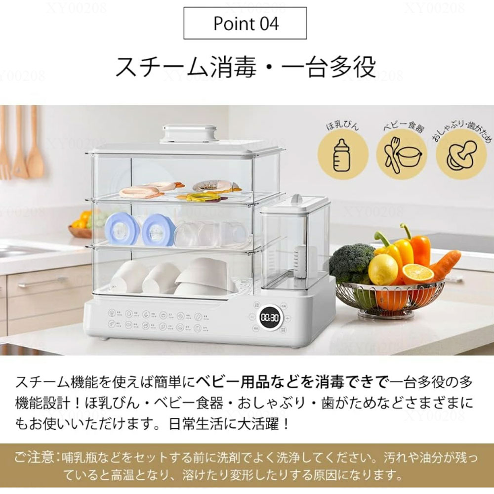 フードスチーマー 電気蒸し器 蒸し器 大容量24 電気 タイマー 3段調理 多機能 フキ...