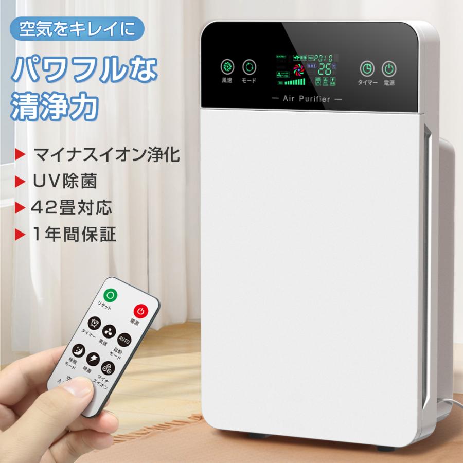 空気清浄機 加湿なし uv除菌 6重空気清浄 35畳対応 ペット 花粉対策 ダニ対策 3段階切替 脱臭機 ウイルス対策 黄砂 PM2.5 花粉対策 KC-35T7 タバコ ペット ホコリ ニオイ 脱臭 PM2.5 菌 ウイルス 異臭 コンパクト 黄砂 省エネ 2025