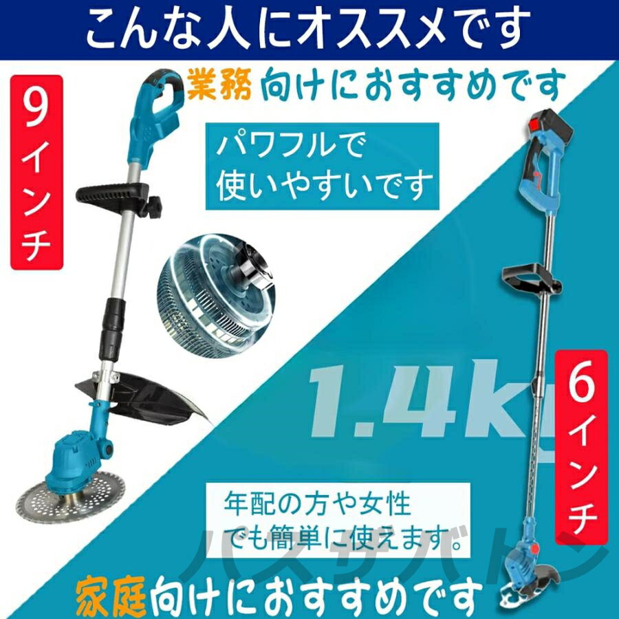 ����ǯ�ݾڡ� �𴢤굡 ���ż� ��ư �𴢵� �Хåƥ꡼ �դ� ����� �ؿ��դ� ���� 21v �����ɥ쥹 ¿��ǽ ����쥹�⡼���� 6����� / 9����� ��ʧ�� ��ư��ʧ�� ���̼� 3�����ؿ� ���ڤ� ���� �Ǵ��굡 ��ʧ�� �ץ쥼���