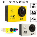 アクションカメラ K バイク用 自転車 防水 小型カメラ キャンプ用品 高画質 アウトドア 万画素 スポーツ WIFI搭載 車載 P マウント 30M防水