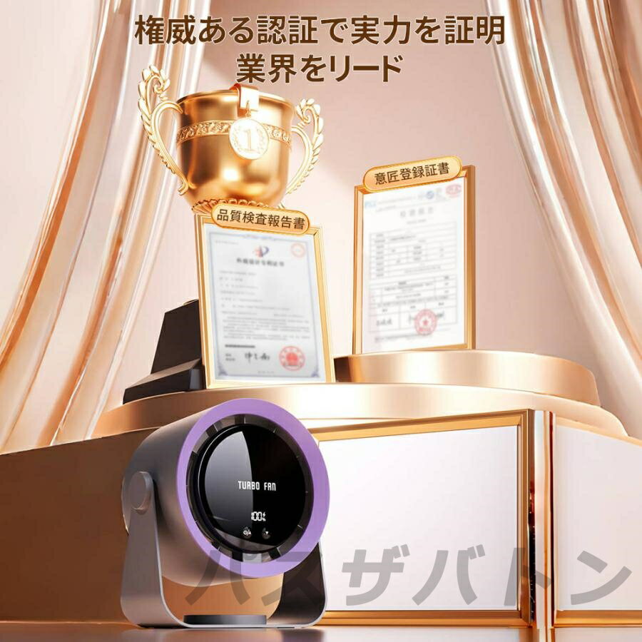 【2025 正規品】 扇風機 小型 サーキュレーター 卓上扇風機 壁掛け 100段階風量 空...