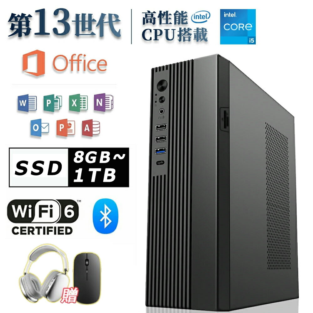 【2025新発売+レビュー特典+3年保証】デスクトップパソコン office付き WIFI6搭載 デスクトップPC Windows 11 新品 初期設定済み デスクトップパソコン インテル office2021 第13世代Intel Core i5 Bluetooth5.2 USB3.2 メモリ 8GB 16GB 1024GB高速SSD