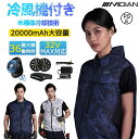 【2025業界独創 冷却器と扇風機付き】 空調作業服 ファン付 空調ベスト 空調ウェア べスト ファン付 作業服 32V 20000mAh大容量バッテリー ペルチェ素子冷却技術 冷感作業服 冷却服 作業着 扇風服 エアークラフト ワークウェア 薄型 プレゼント ギフト 瞬間冷却 現場 外仕事