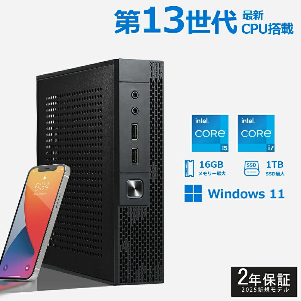 【2年保証★Office付き】 デスクトップパソコン 第13世代 office付き office2021 WIFI6 デスクトップPC Windows 11 初期設定済み デスクトップパソコン インテル Intel Corei5 Bluetooth USB3.0 メモリ 16GB 1024GB高速SSD ゲーム 本体のみ 高スペック