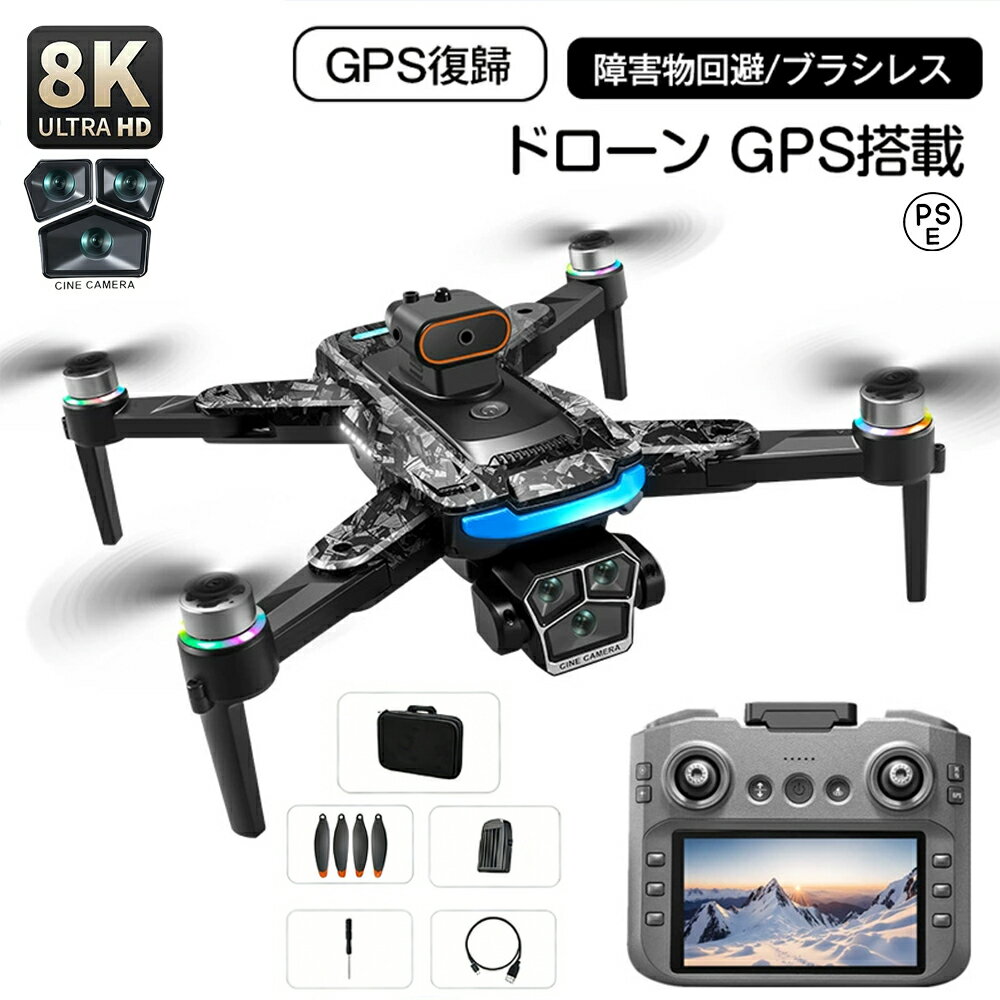 商品情報モデルA14 Pro MAXサイズ折りたたみ時：18.5×15.5×10.5cm（プロペラ含む）：33×33×10.5cmフライトシステムスマート障害物回避 / ブラシレス動力 / オプティカルフローホバリング / GPS 測位カメ...