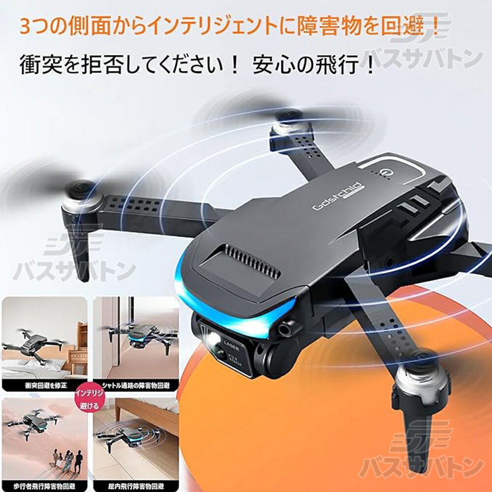 ドローン カメラ付き 収納ケース付き 免許不要 カメラ付き 子供 4K HDデュアルカメ...